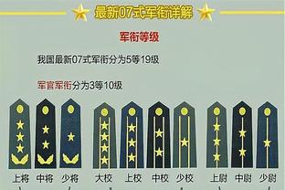 必威体育首截图3